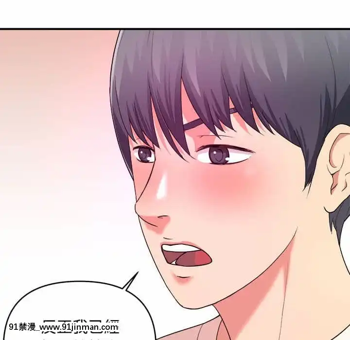 女大生錄影中1-10話[偽戀 h漫]