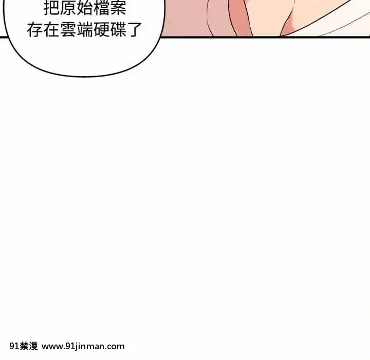 女大生錄影中1-10話[偽戀 h漫]