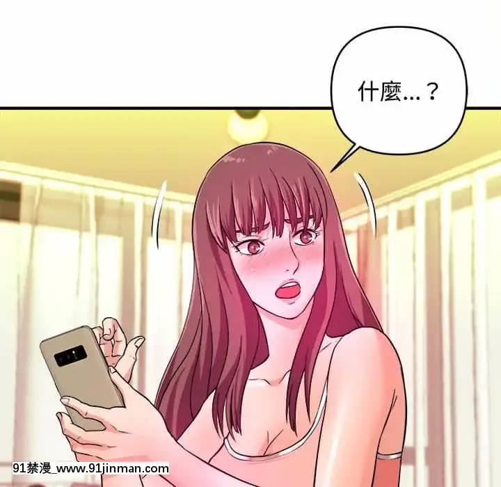 女大生錄影中1-10話[偽戀 h漫]