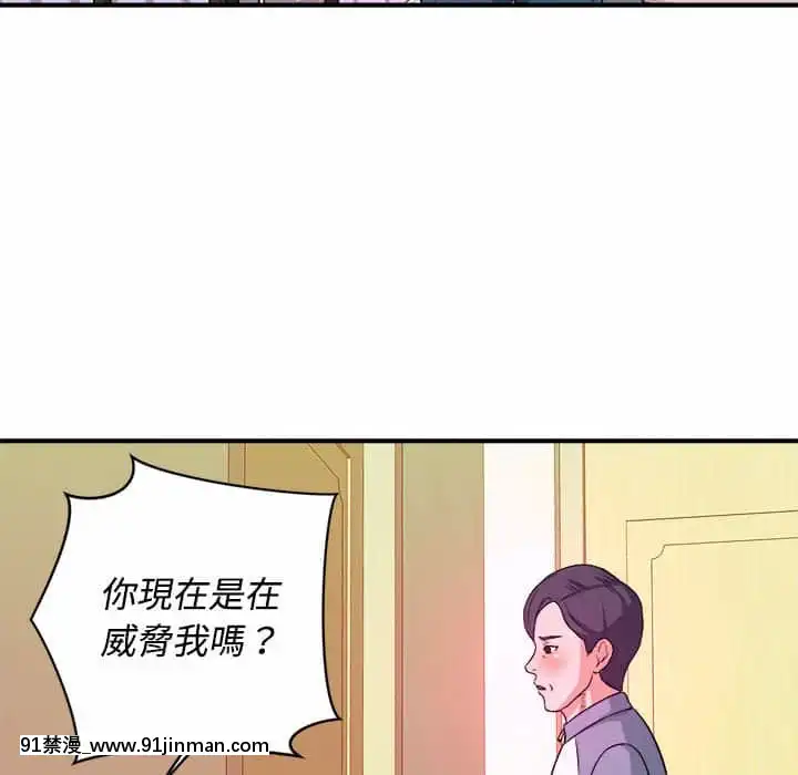 女大生錄影中1-10話[偽戀 h漫]
