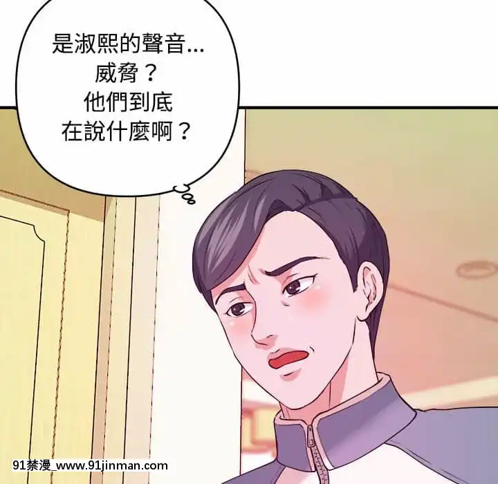 女大生錄影中1-10話[偽戀 h漫]