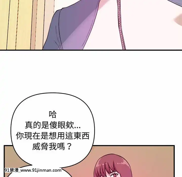 女大生錄影中1-10話[偽戀 h漫]