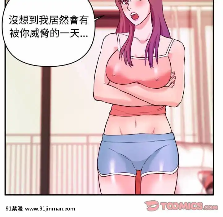 女大生錄影中1-10話[偽戀 h漫]
