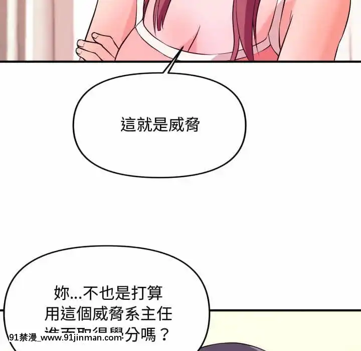 女大生錄影中1-10話[偽戀 h漫]