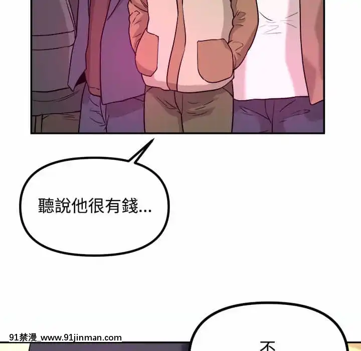 女大生錄影中1-10話[偽戀 h漫]