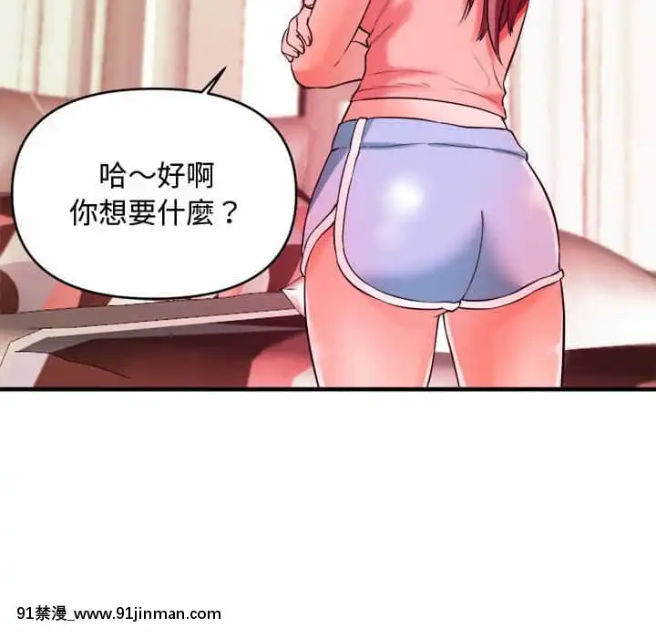女大生錄影中1-10話[偽戀 h漫]