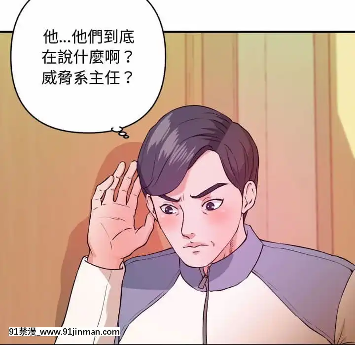 女大生錄影中1-10話[偽戀 h漫]