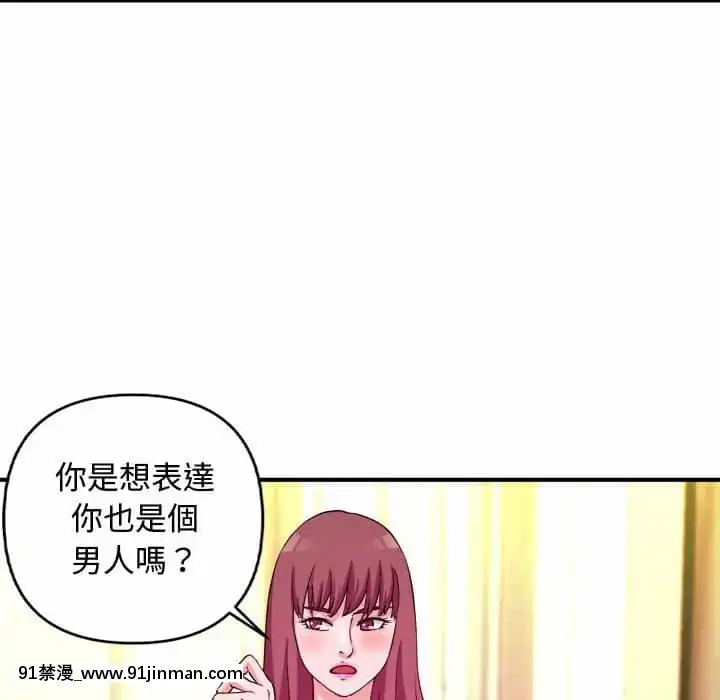女大生錄影中1-10話[偽戀 h漫]