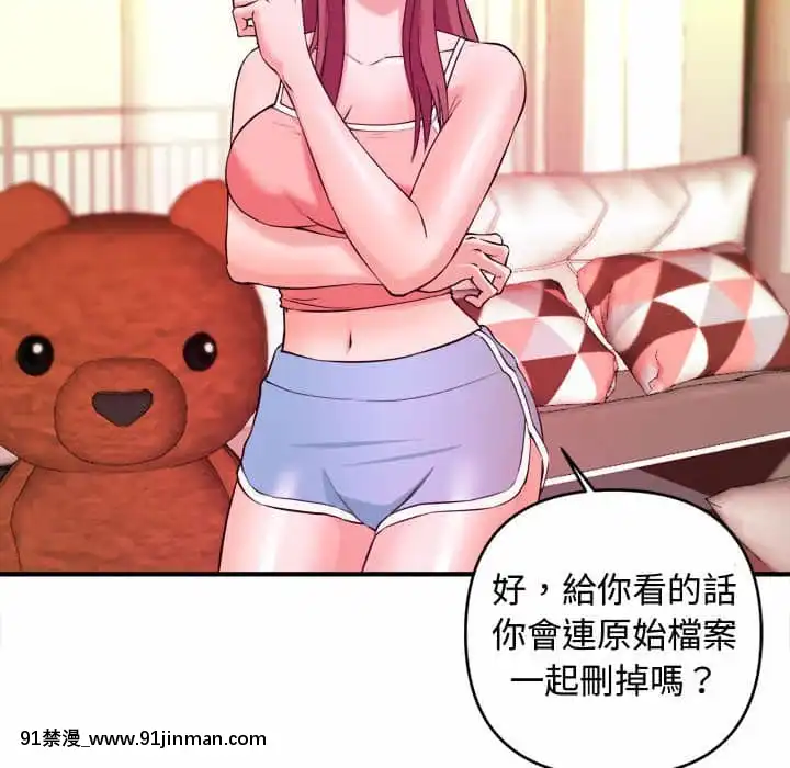 女大生錄影中1-10話[偽戀 h漫]