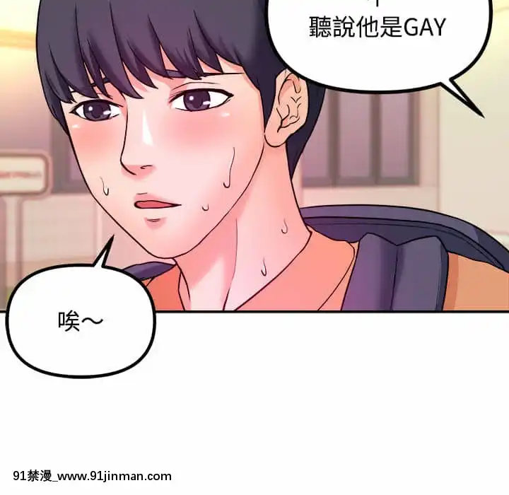 女大生錄影中1-10話[偽戀 h漫]