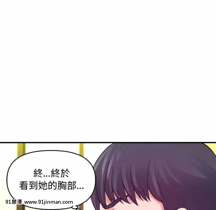 女大生錄影中1-10話[偽戀 h漫]