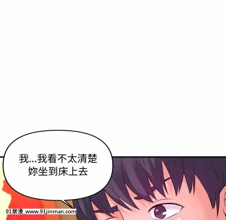 女大生錄影中1-10話[偽戀 h漫]