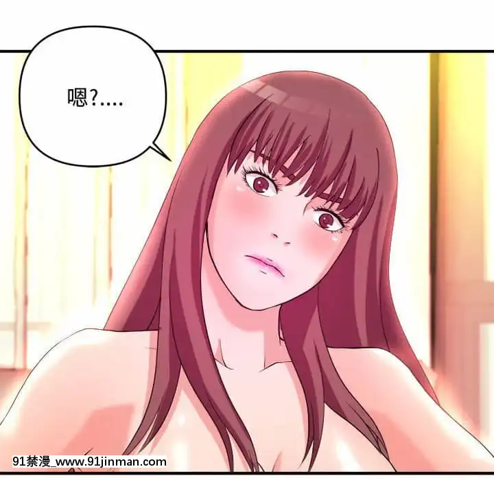 女大生錄影中1-10話[偽戀 h漫]