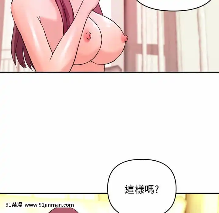 女大生錄影中1-10話[偽戀 h漫]