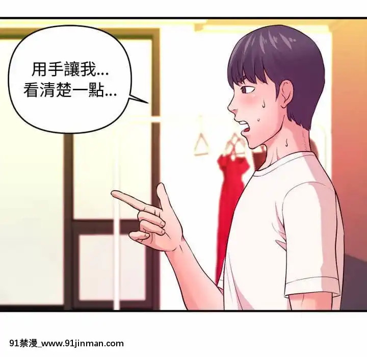 女大生錄影中1-10話[偽戀 h漫]