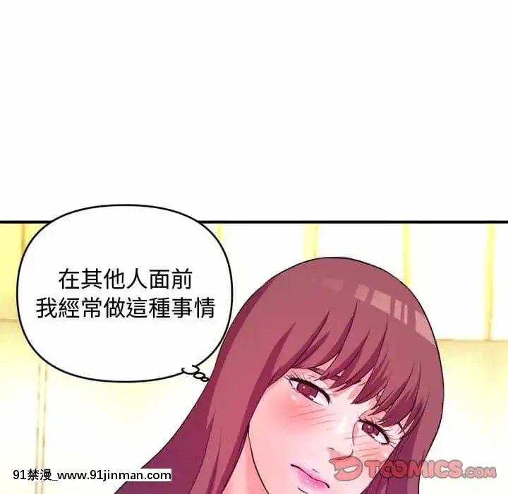 女大生錄影中1-10話[偽戀 h漫]