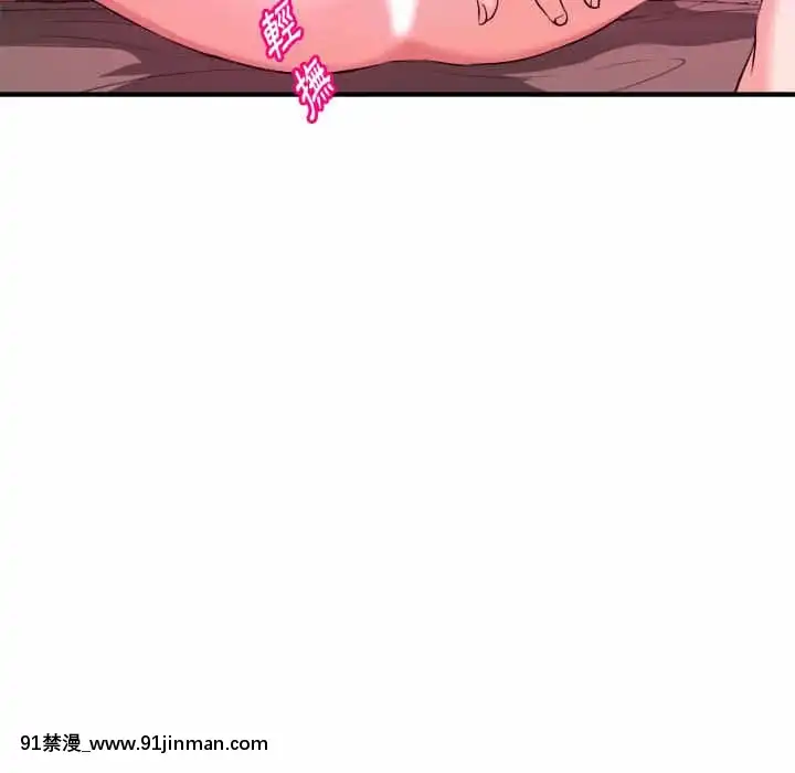 女大生錄影中1-10話[偽戀 h漫]