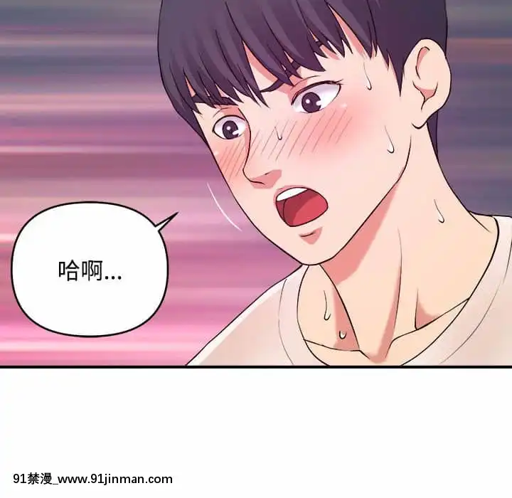 女大生錄影中1-10話[偽戀 h漫]