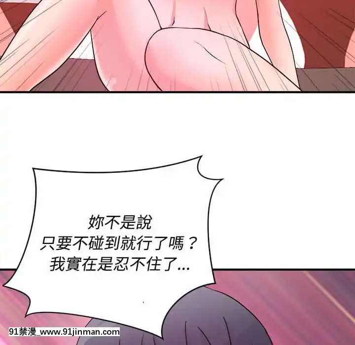 女大生錄影中1-10話[偽戀 h漫]