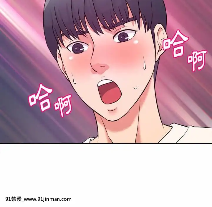 女大生錄影中1-10話[偽戀 h漫]