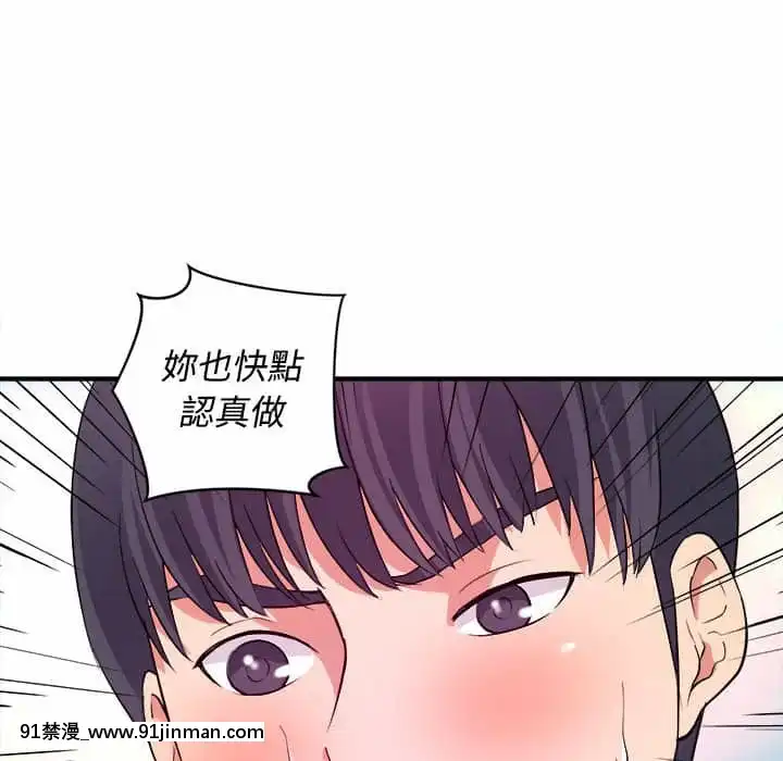 女大生錄影中1-10話[偽戀 h漫]