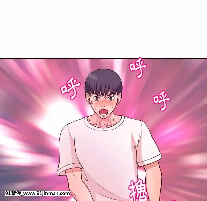 女大生錄影中1-10話[偽戀 h漫]