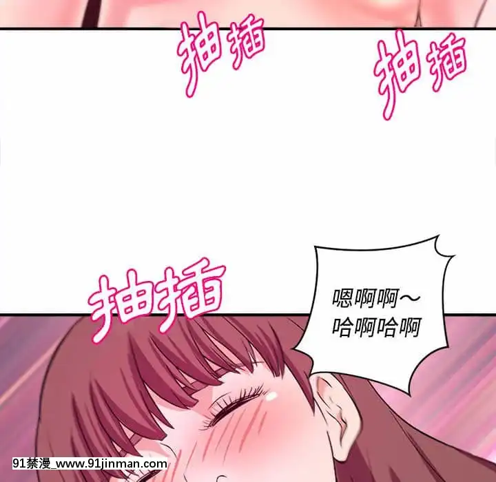女大生錄影中1-10話[偽戀 h漫]