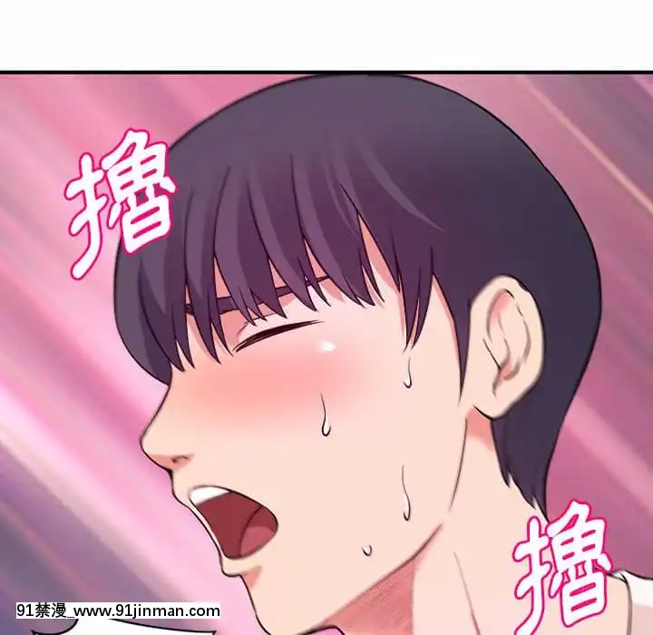 女大生錄影中1-10話[偽戀 h漫]