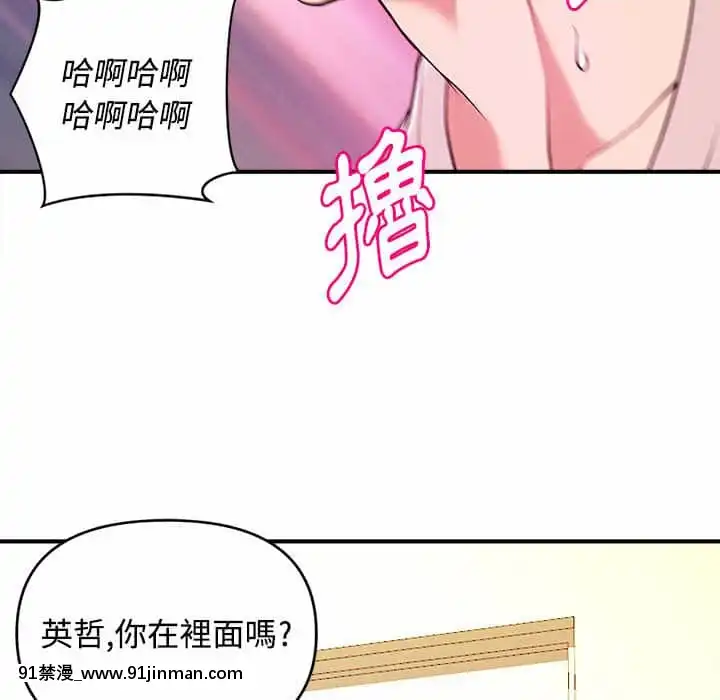 女大生錄影中1-10話[偽戀 h漫]