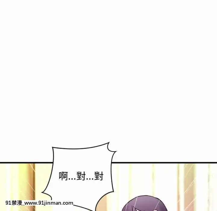 女大生錄影中1-10話[偽戀 h漫]