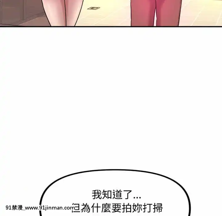女大生錄影中1-10話[偽戀 h漫]