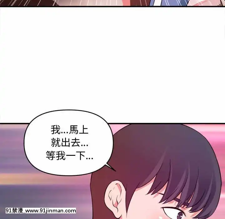 女大生錄影中1-10話[偽戀 h漫]