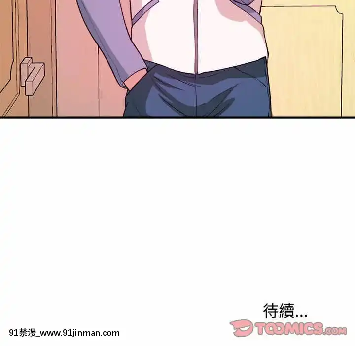 女大生錄影中1-10話[偽戀 h漫]