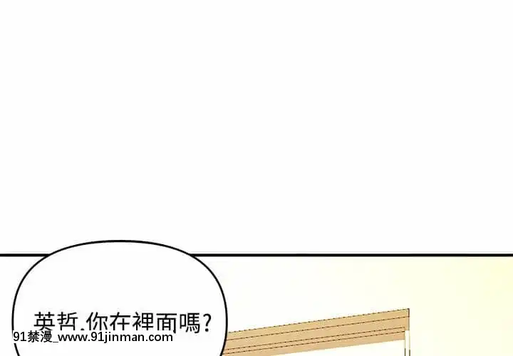 女大生錄影中1-10話[偽戀 h漫]