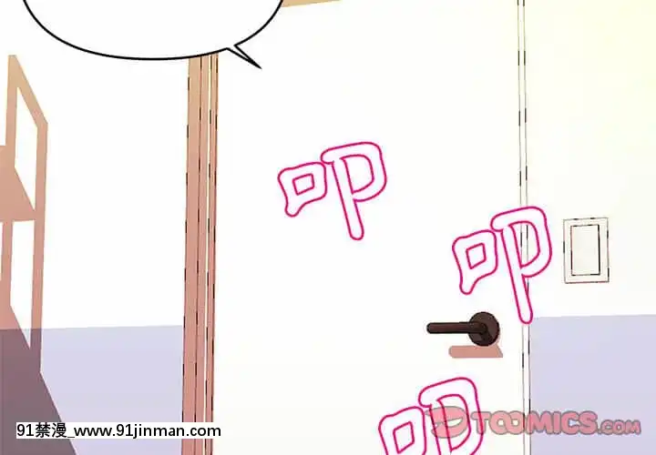 女大生錄影中1-10話[偽戀 h漫]