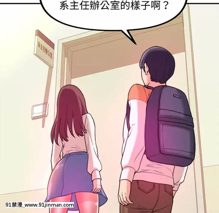 女大生錄影中1-10話[偽戀 h漫]