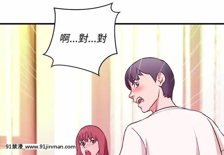 女大生錄影中1-10話[偽戀 h漫]
