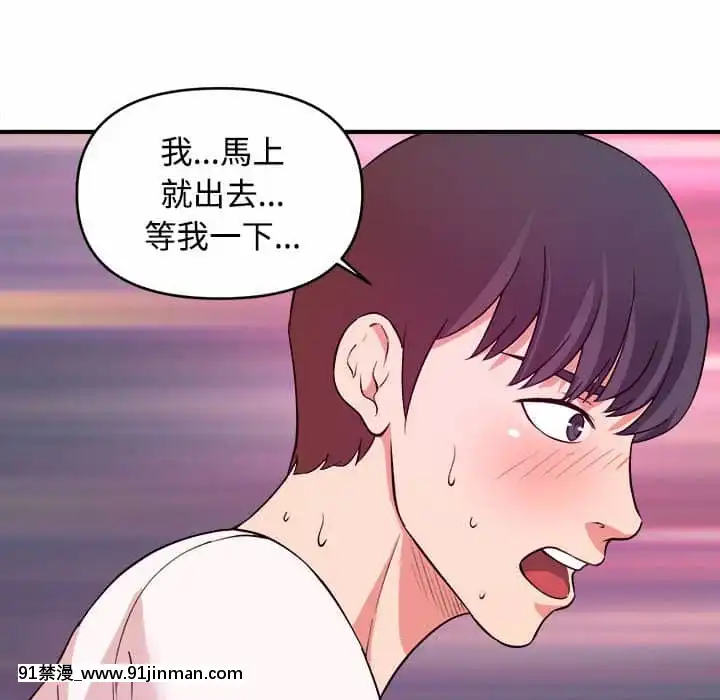 女大生錄影中1-10話[偽戀 h漫]