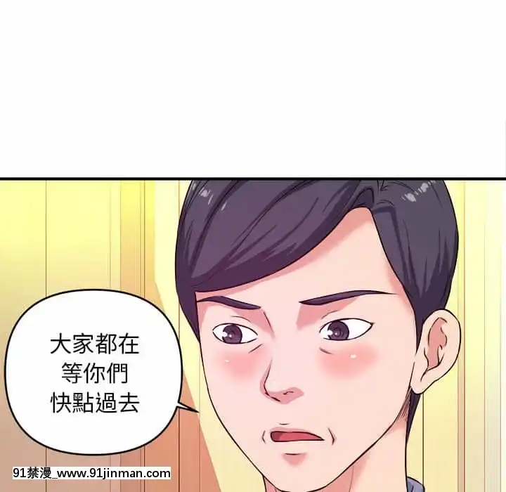 女大生錄影中1-10話[偽戀 h漫]