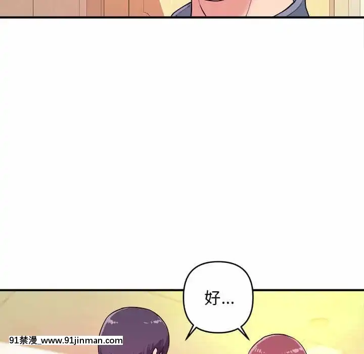 女大生錄影中1-10話[偽戀 h漫]