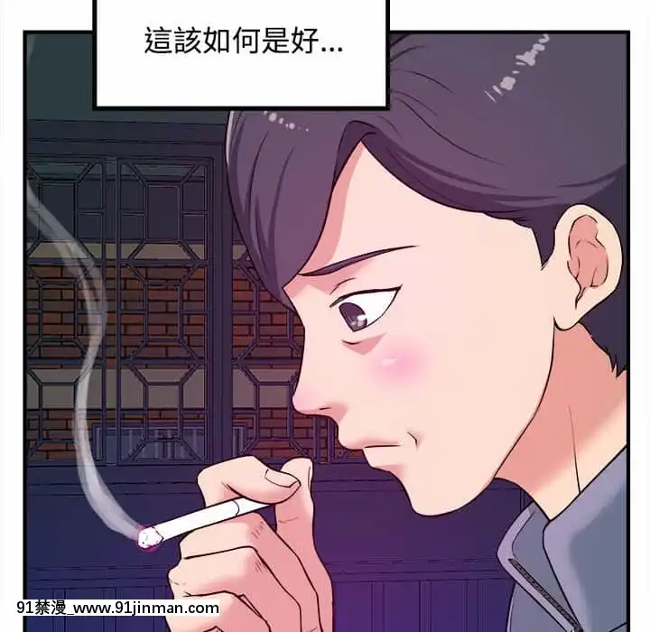 女大生錄影中1-10話[偽戀 h漫]