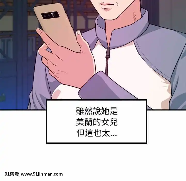 女大生錄影中1-10話[偽戀 h漫]