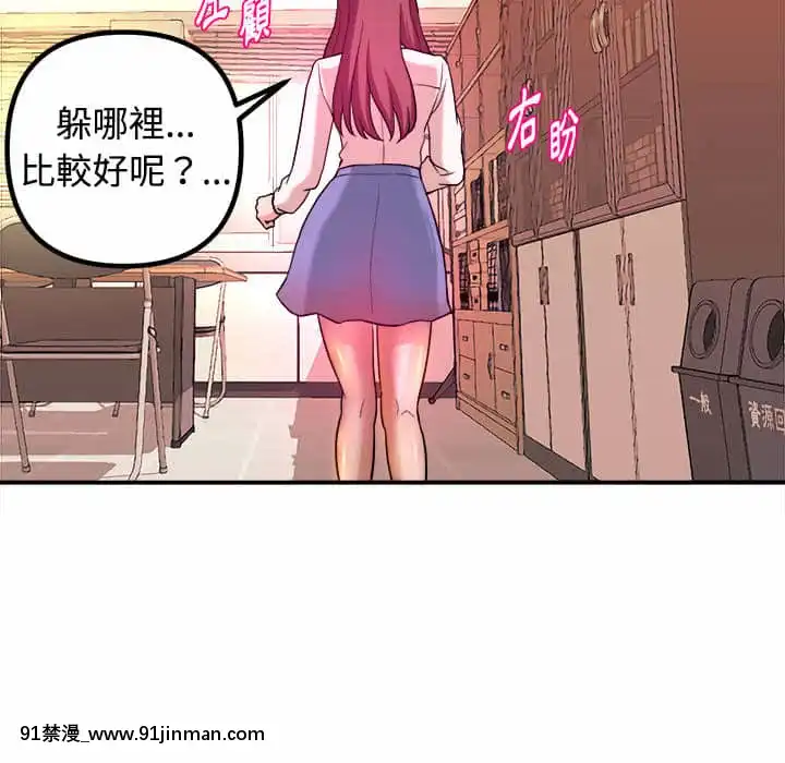 女大生錄影中1-10話[偽戀 h漫]