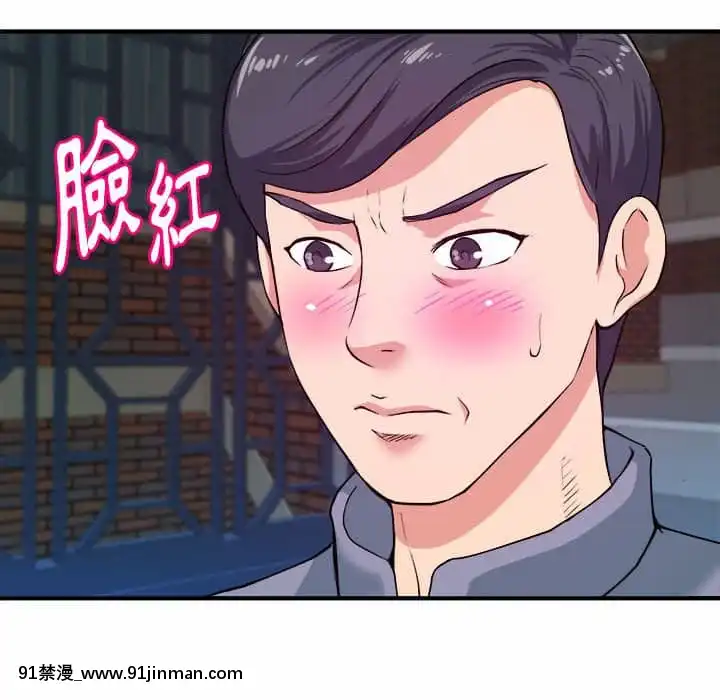 女大生錄影中1-10話[偽戀 h漫]