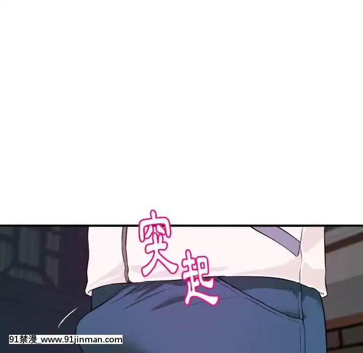 女大生錄影中1-10話[偽戀 h漫]