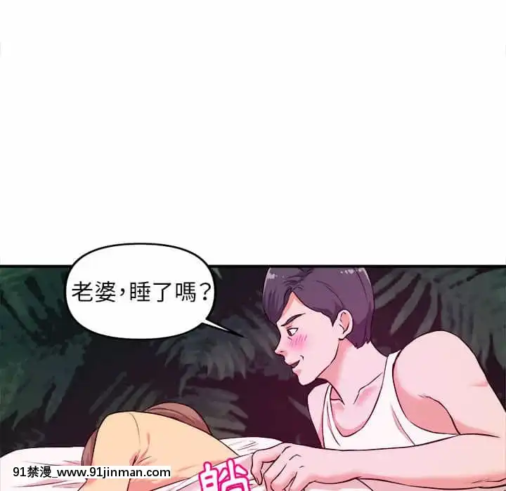 女大生錄影中1-10話[偽戀 h漫]