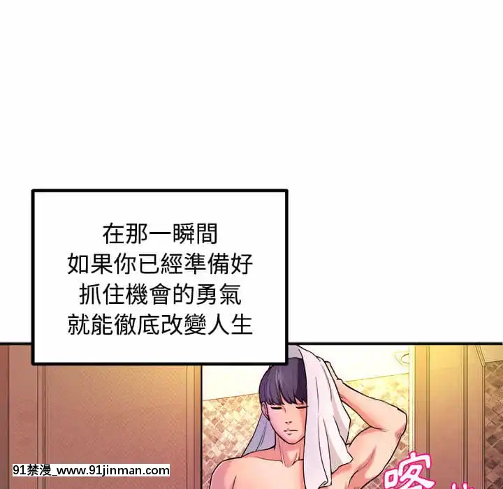 女大生錄影中1-10話[偽戀 h漫]