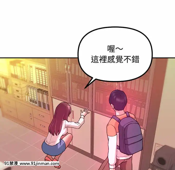 女大生錄影中1-10話[偽戀 h漫]