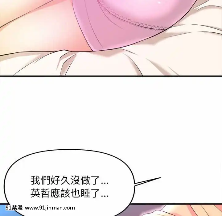 女大生錄影中1-10話[偽戀 h漫]