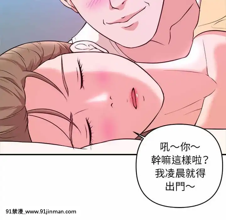 女大生錄影中1-10話[偽戀 h漫]